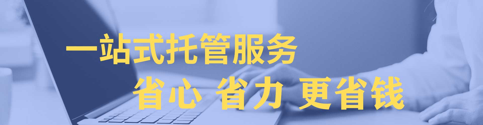 兰考如何做sem